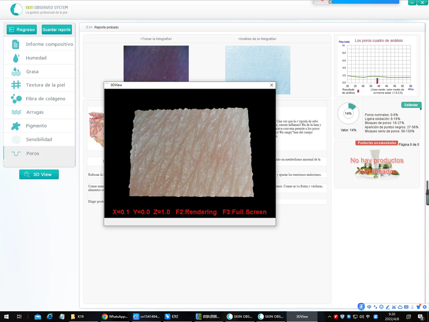 Computer screen displaying a textured material sample on a software interface