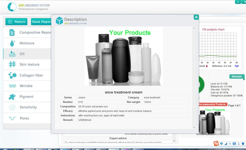 Software interface for cosmetic product analysis with product images and data on a screen.