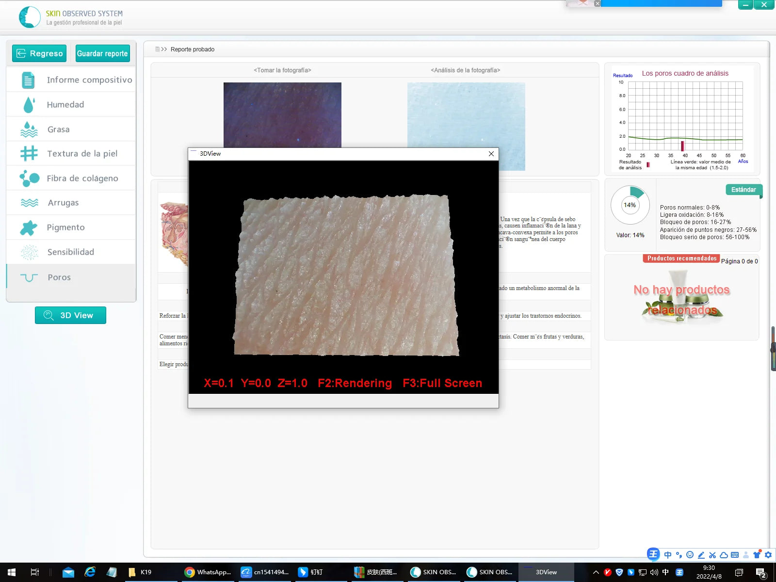 Computer screen displaying a textured material sample on a software interface